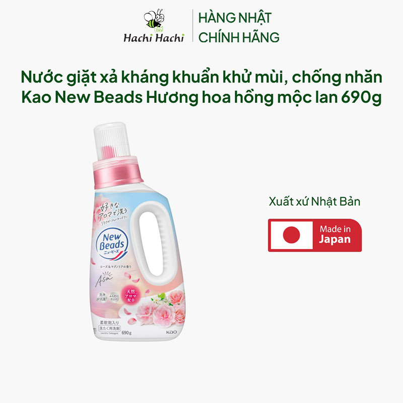 Nước giặt xả kháng khuẩn khử mùi, chống nhăn Kao New Beads Hương hoa hồng mộc lan 690g thương hiệu KAO