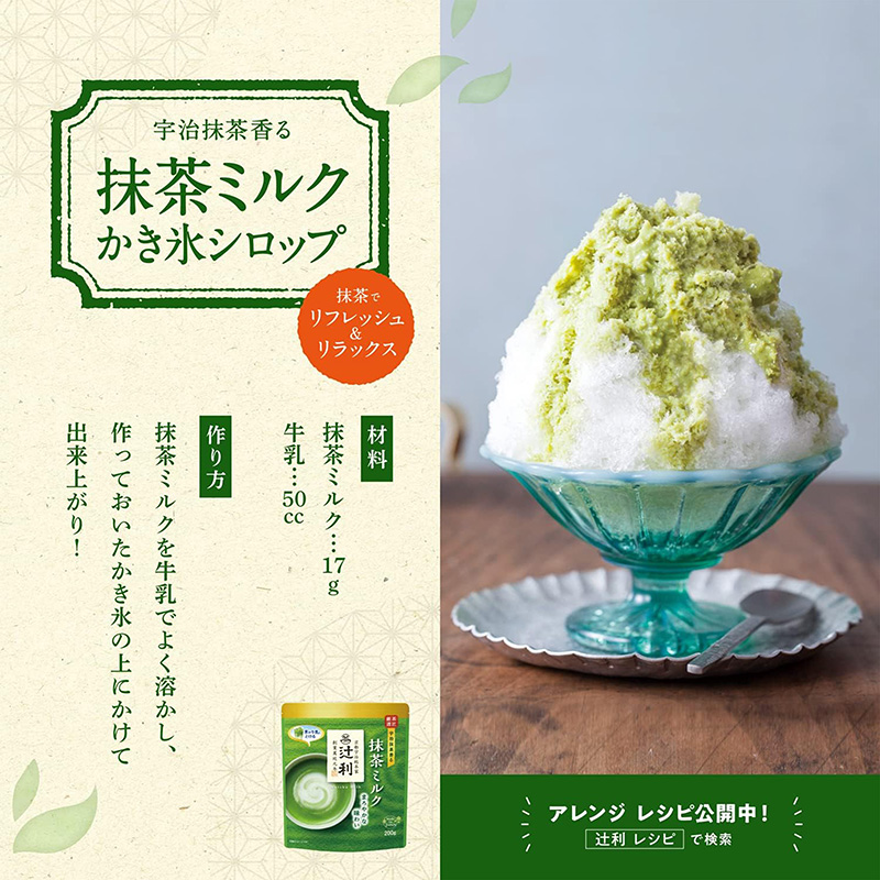 Bột trà sữa trà xanh Uji Matcha Milk Kataoka 190g - HSD: 31/5/2026 thương hiệu KATAOKA