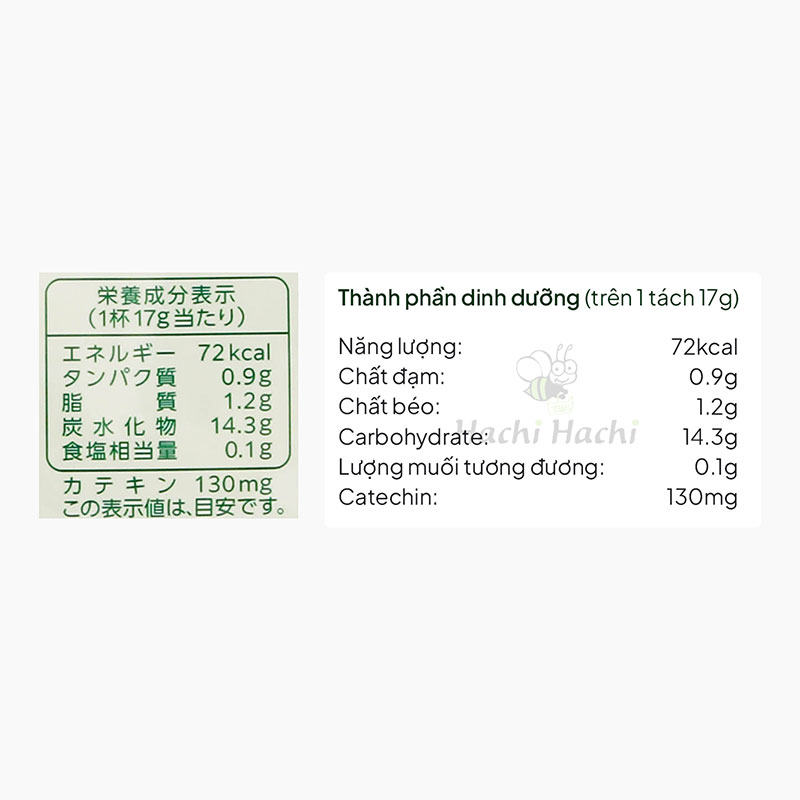 Bột trà sữa trà xanh Uji Matcha Milk Nhật Bản Kataoka 170g thương hiệu KATAOKA
