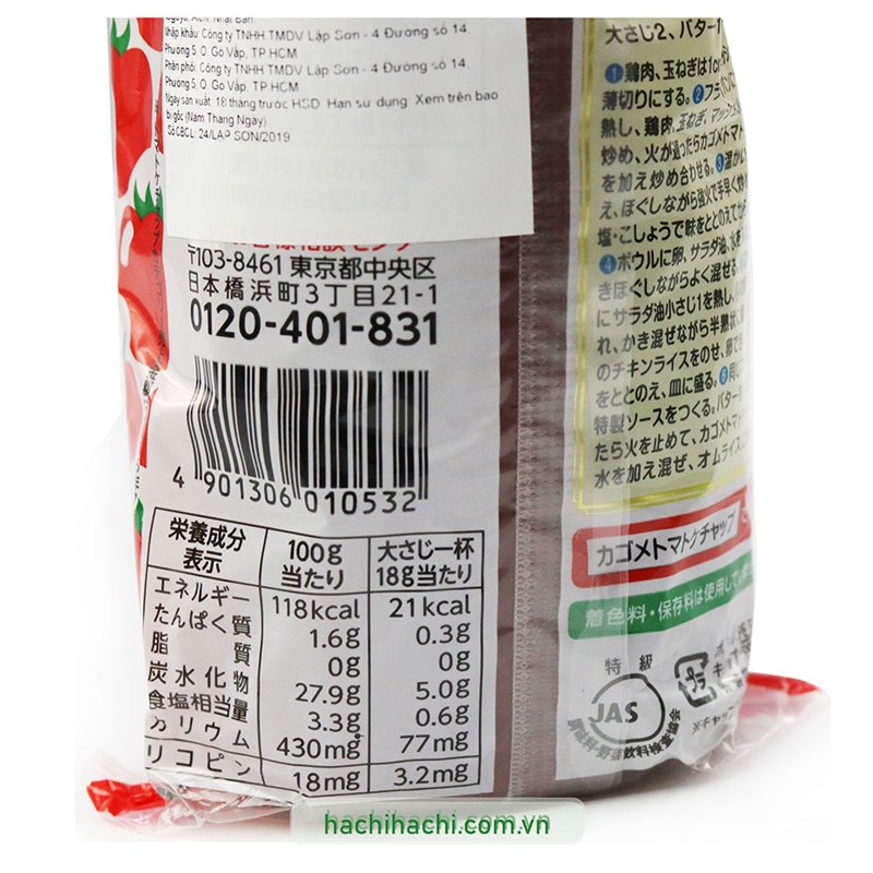 Tương cà chua nguyên chất Kagome 500g  thương hiệu KAGOME