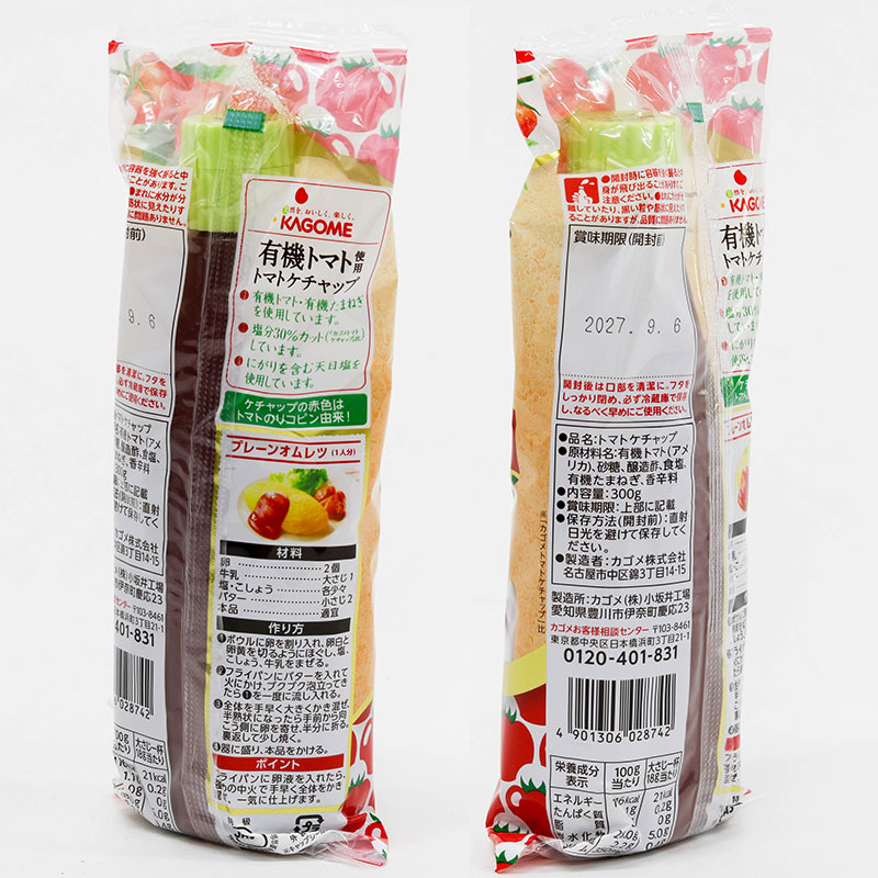 Tương cà chua hữu cơ Kagome 300g thương hiệu KAGOME