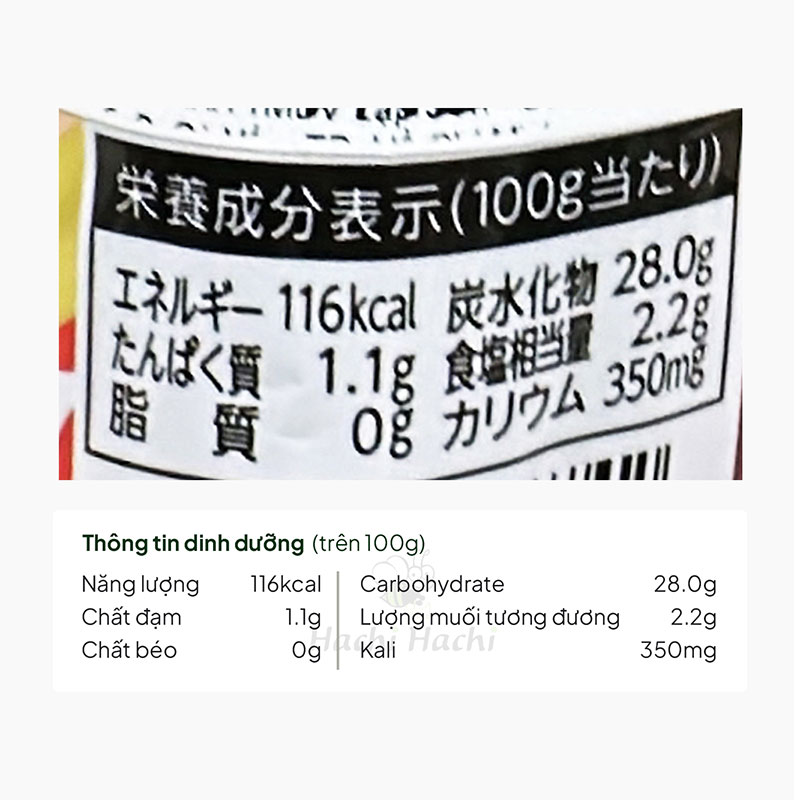 Tương cà chua hữu cơ Kagome 300g thương hiệu KAGOME