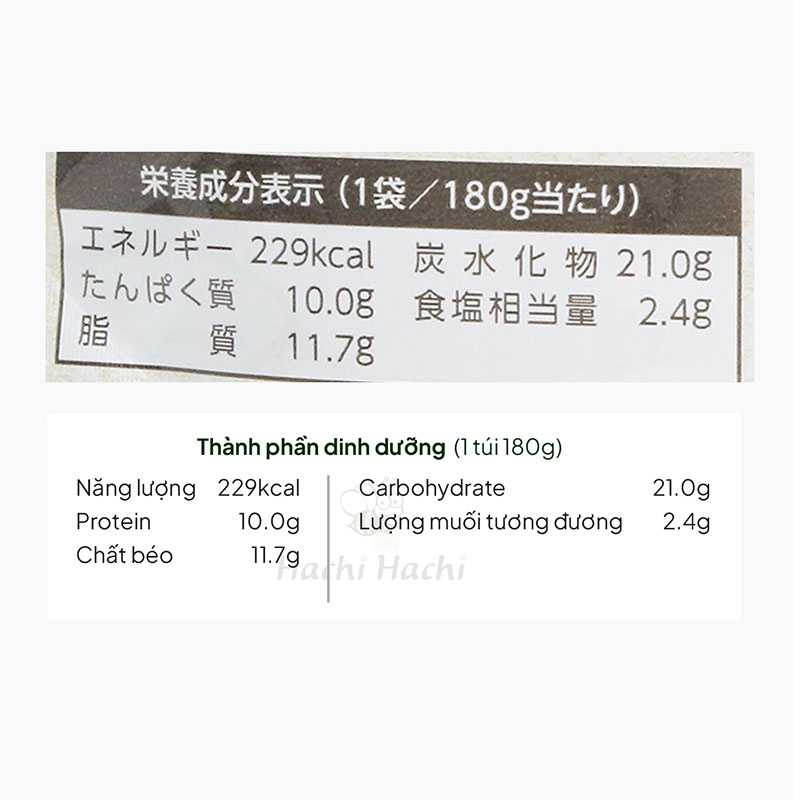Cà ri chay Nhật Bản ăn liền Kagome 180g thương hiệu KAGOME
