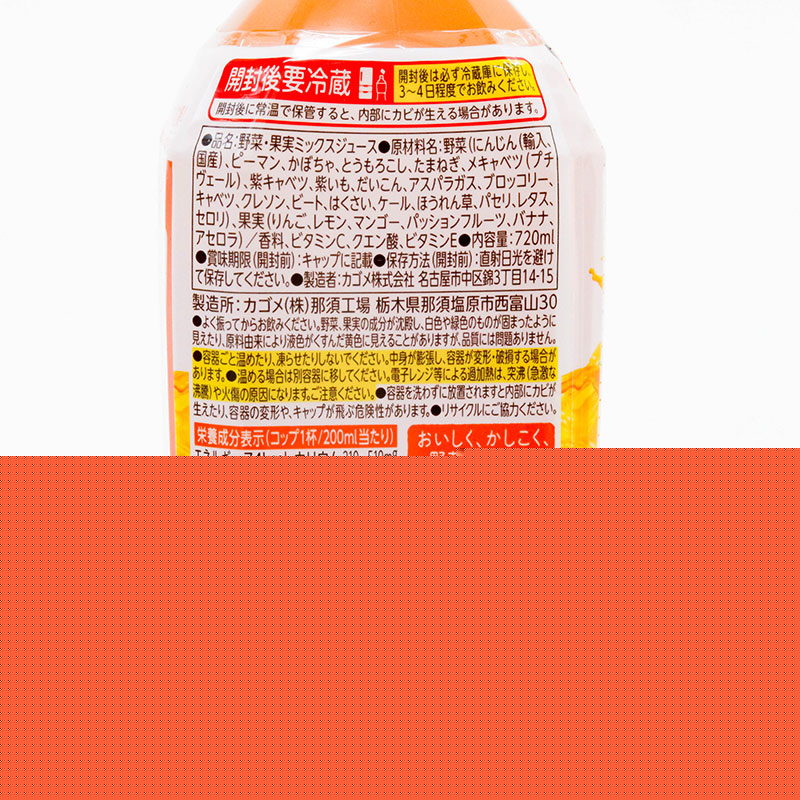 Nước ép rau củ quả nguyên chất Kagome Fruity Salad 720ml thương hiệu KAGOME