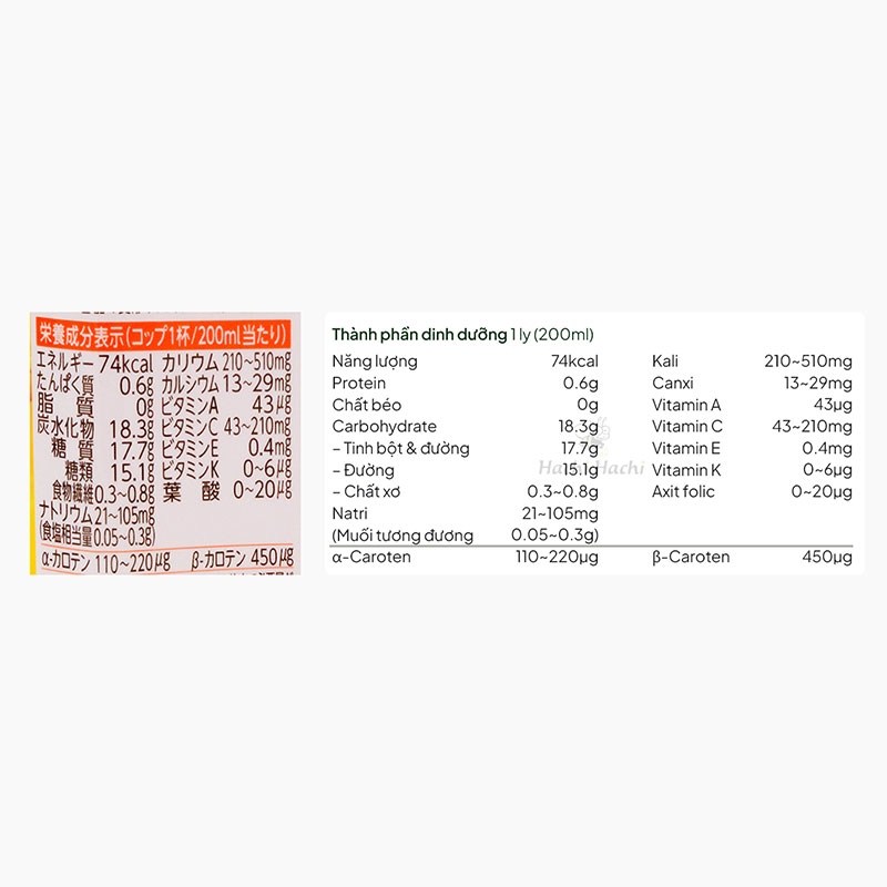 Nước ép rau củ quả nguyên chất Kagome Fruity Salad 720ml thương hiệu KAGOME