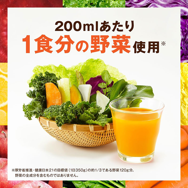 Nước ép rau củ quả nguyên chất Kagome Fruity Salad 720ml thương hiệu KAGOME