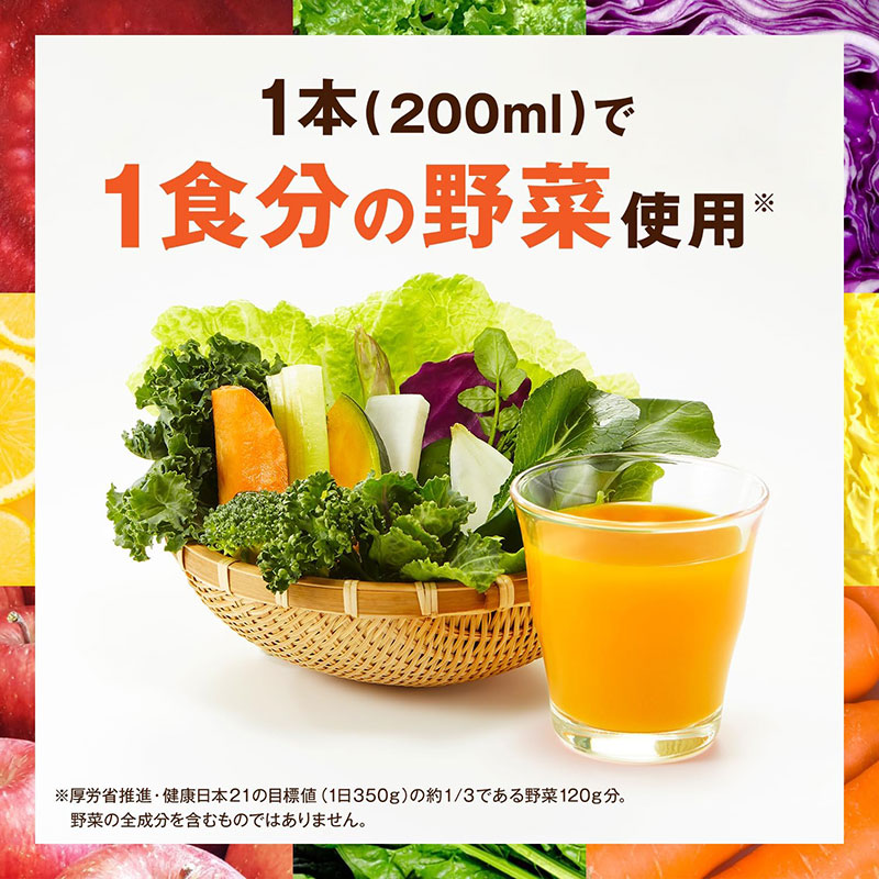 Nước ép rau củ quả nguyên chất Kagome Mango Salad 200ml thương hiệu KAGOME