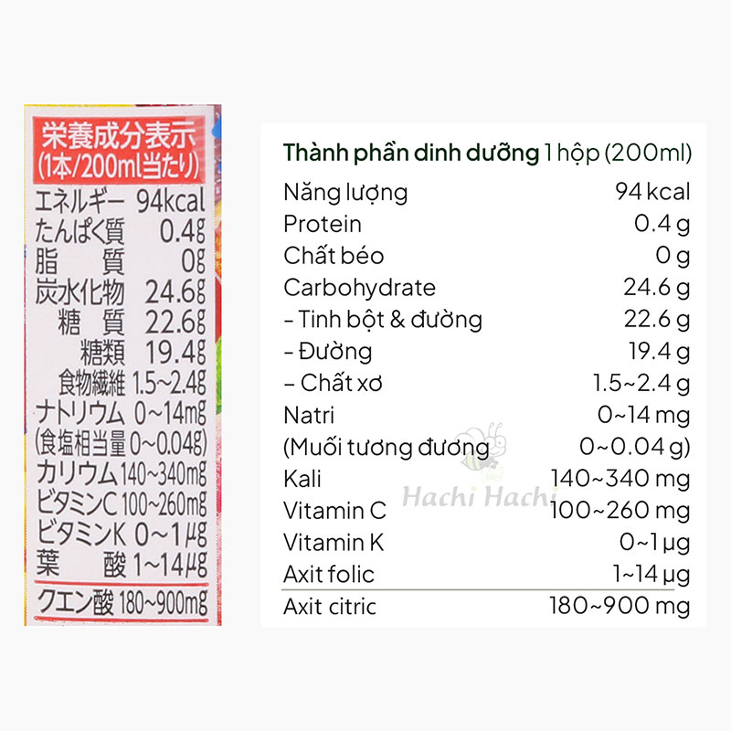 Nước ép trái cây nguyên chất Kagome 200ml thương hiệu KAGOME