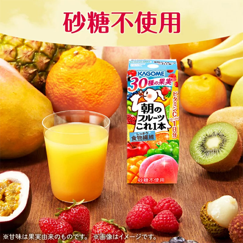 Nước ép trái cây nguyên chất Kagome 200ml thương hiệu KAGOME