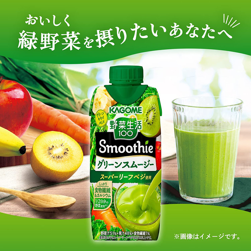 Sinh tố rau củ quả nguyên chất Kagome Smoothie 330ml thương hiệu KAGOME