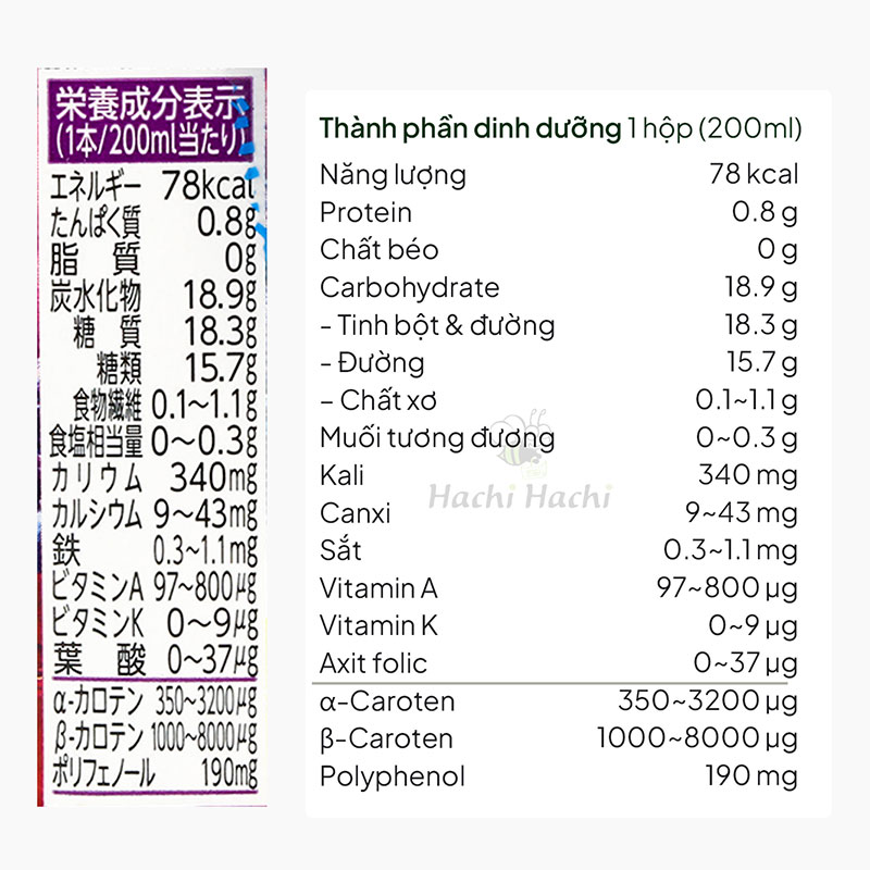 Nước ép rau củ quả nguyên chất Kagome Berry Salad 200ml thương hiệu KAGOME