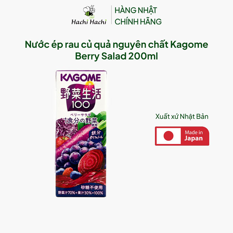 Nước ép rau củ quả nguyên chất Kagome Berry Salad 200ml thương hiệu KAGOME