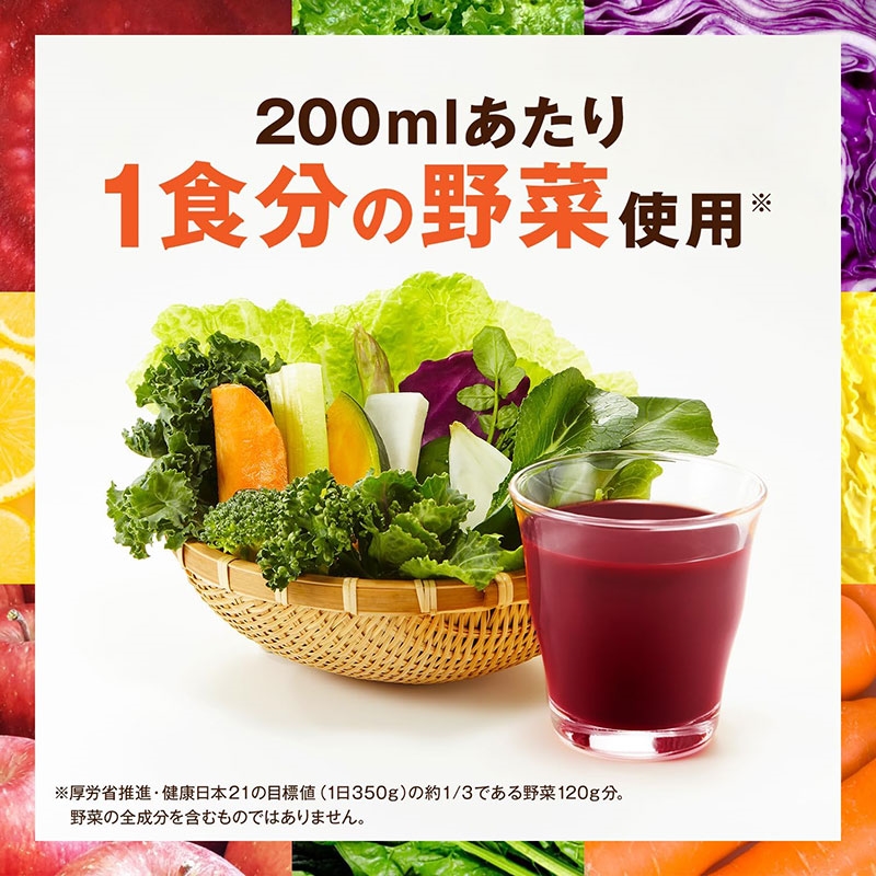 Nước ép rau củ quả nguyên chất Kagome Berry Salad 720ml thương hiệu KAGOME