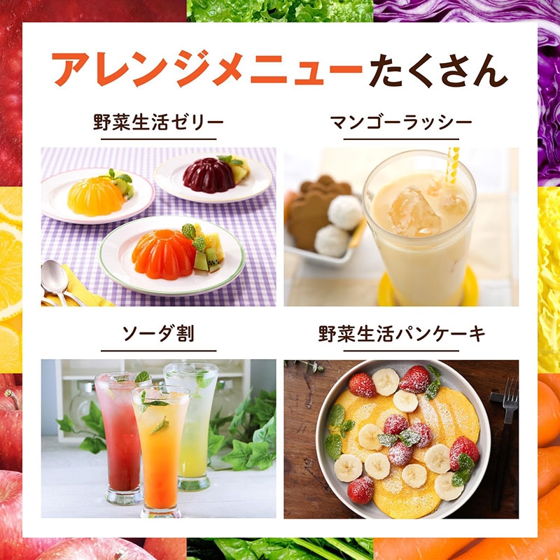 Nước ép rau củ quả nguyên chất Kagome Berry Salad 720ml thương hiệu KAGOME