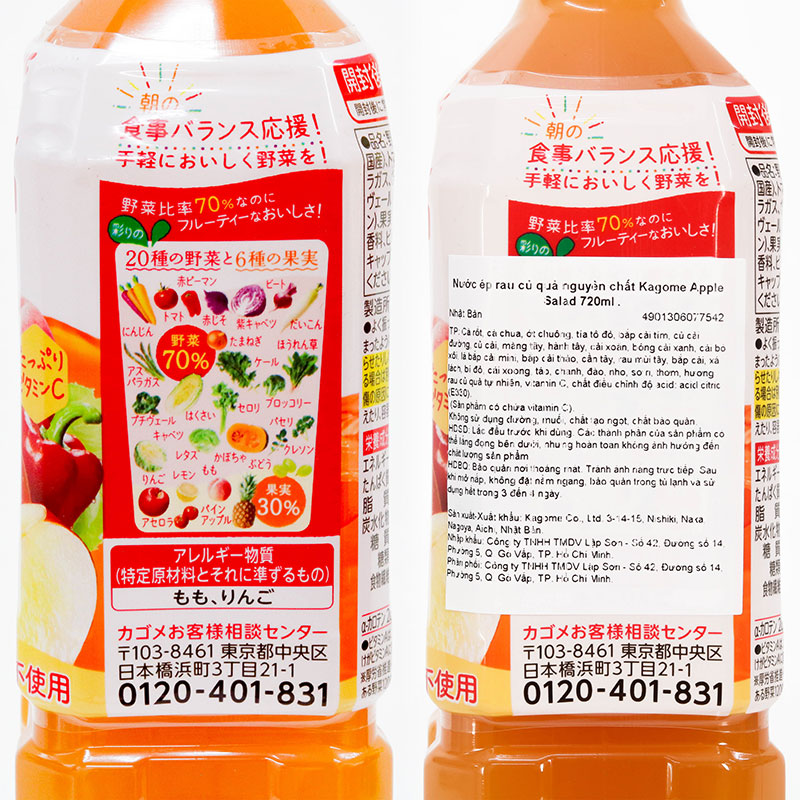 Nước ép rau củ quả nguyên chất Kagome Apple Salad 720ml thương hiệu KAGOME