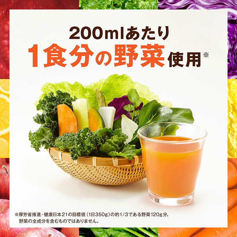 Nước ép rau củ quả nguyên chất Kagome Apple Salad 720ml thương hiệu KAGOME