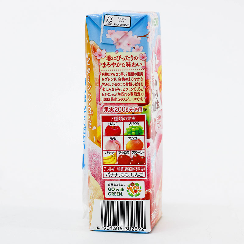 Nước ép trái cây nguyên chất Kagome 200ml (Đào trắng & Sơ ri) thương hiệu KAGOME