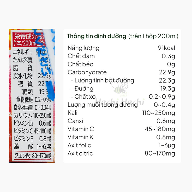 Nước ép trái cây nguyên chất Kagome 200ml (Đào trắng & Sơ ri) thương hiệu KAGOME