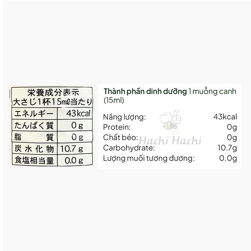 Mirin ướp nấu ăn Nhật Bản vị ngọt tự nhiên Hinode 400ml thương hiệu KING BREWING