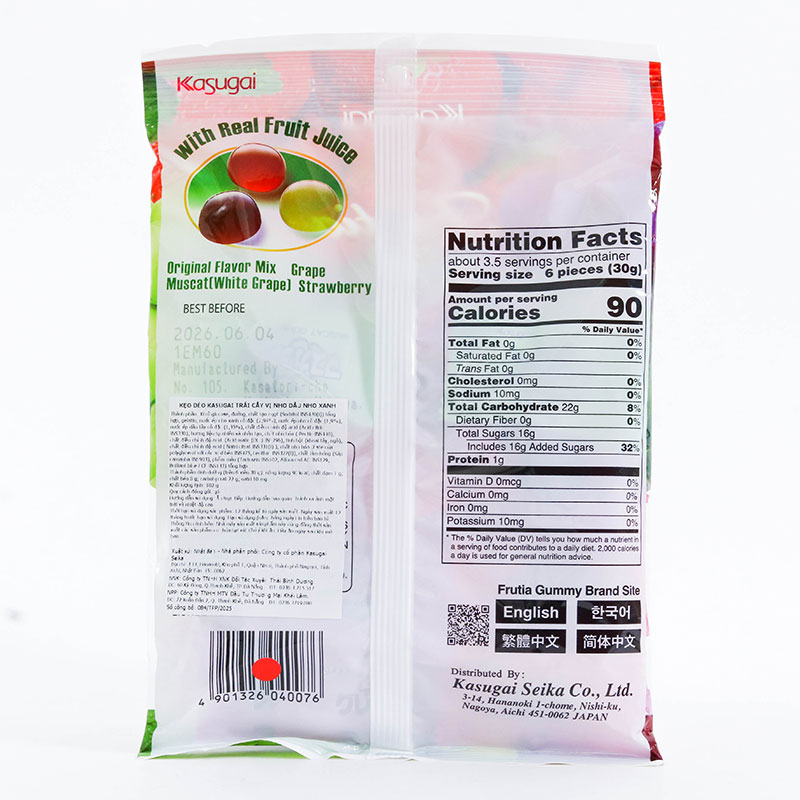 Kẹo dẻo Nhật Bản Kasugai trái cây vị nho dâu nho xanh 102g thương hiệu KASUGAI SEIKA