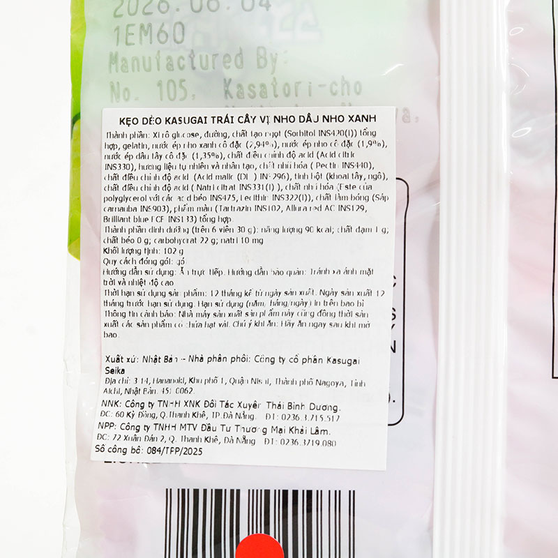 Kẹo dẻo Nhật Bản Kasugai trái cây vị nho dâu nho xanh 102g thương hiệu KASUGAI SEIKA