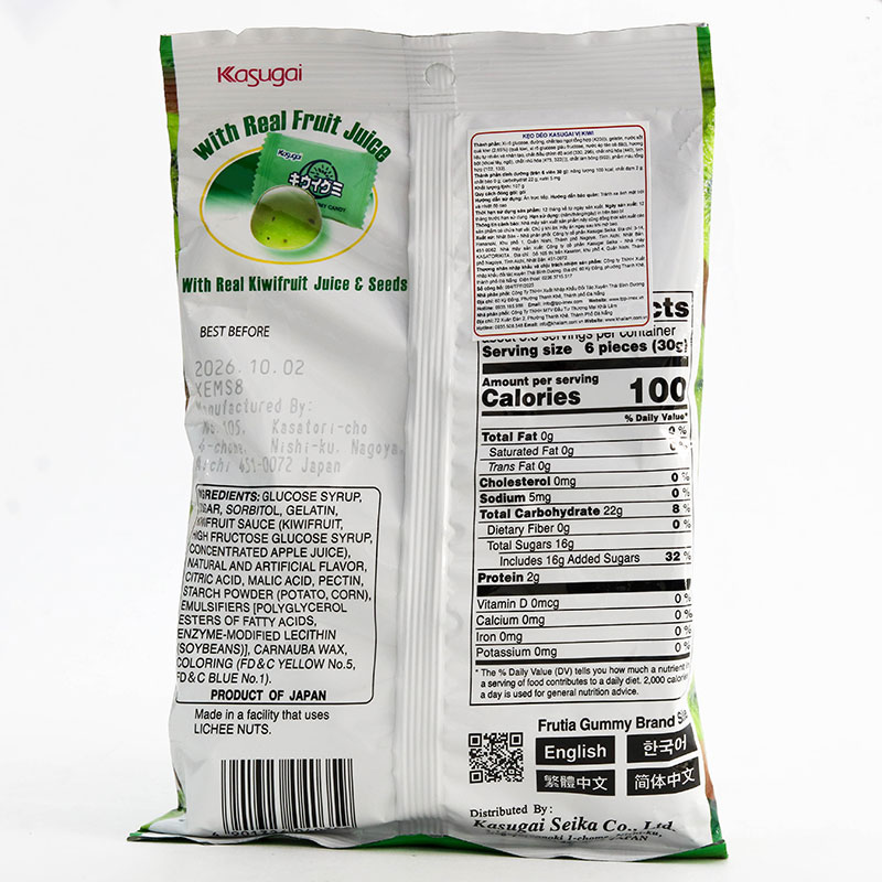 Kẹo dẻo Nhật Bản Kasugai vị Kiwi 107g thương hiệu KASUGAI SEIKA