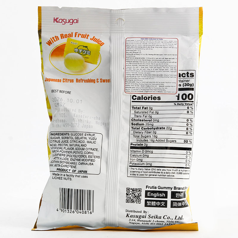 Kẹo dẻo Nhật Bản Kasugai vị quýt Yuzu 102g thương hiệu KASUGAI SEIKA