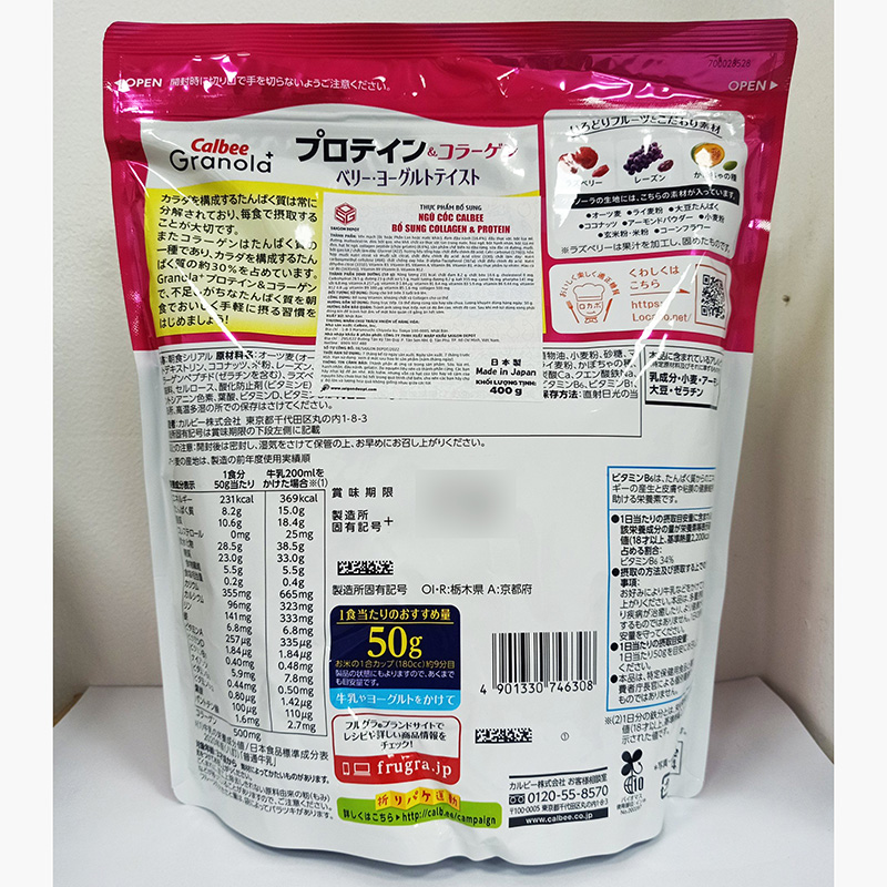 TPBS: Ngũ cốc Calbee bổ sung Collagen và Protein 400g thương hiệu CALBEE