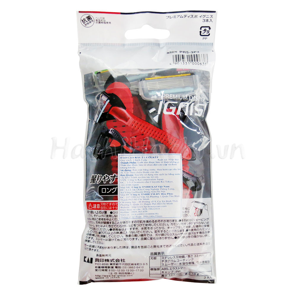 Dao cạo râu 5 lưỡi kép KAI (3 cây) thương hiệu KAI