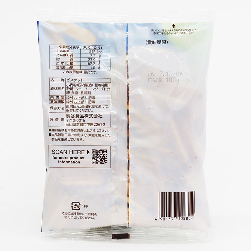 Bánh quy Kajitani 95g thương hiệu KAJITANI