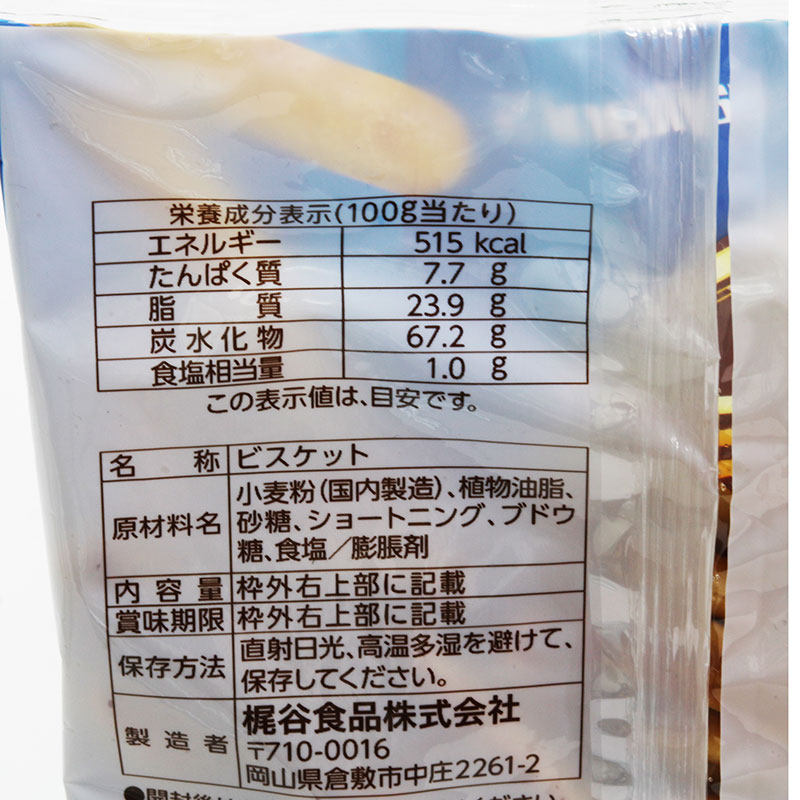 Bánh quy Kajitani 95g thương hiệu KAJITANI