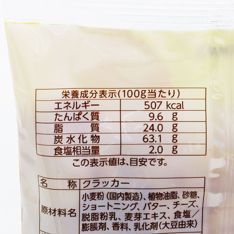 Bánh quy bơ Kajitani 65g thương hiệu KAJITANI