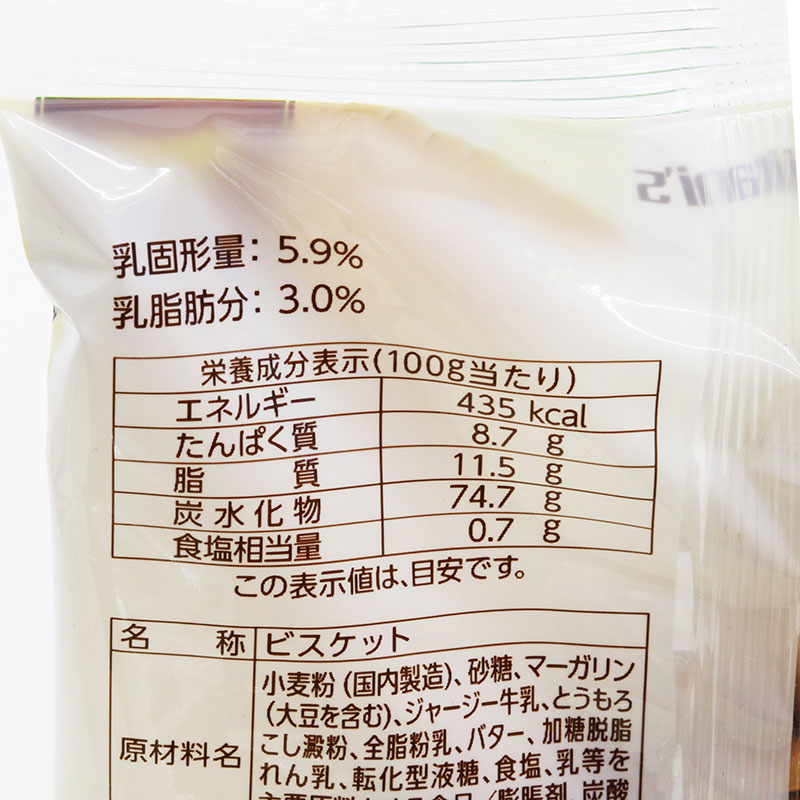 Bánh quy sữa Kajitani 65g thương hiệu KAJITANI