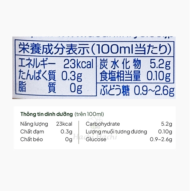 TPBS: Sữa chua uống tăng cường lợi khuẩn Calpis Asahi Nhật Bản 1.5L thương hiệu ASAHI