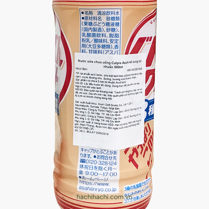 Nước sữa chua uống Calpis Asahi bổ sung lợi khuẩn 500ml thương hiệu ASAHI