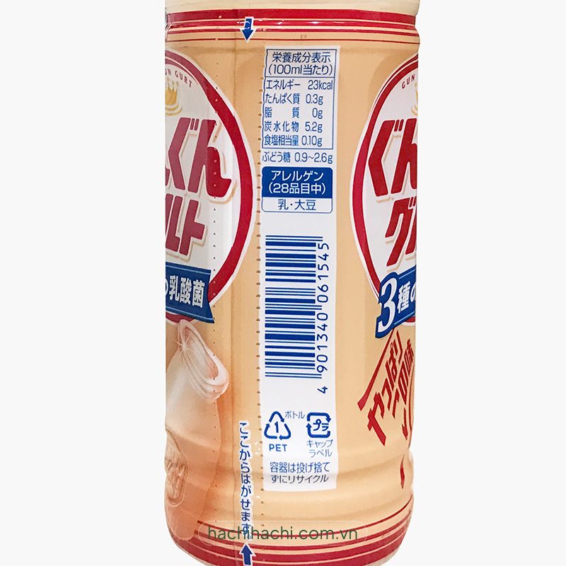 Nước sữa chua uống Calpis Asahi bổ sung lợi khuẩn 500ml thương hiệu ASAHI