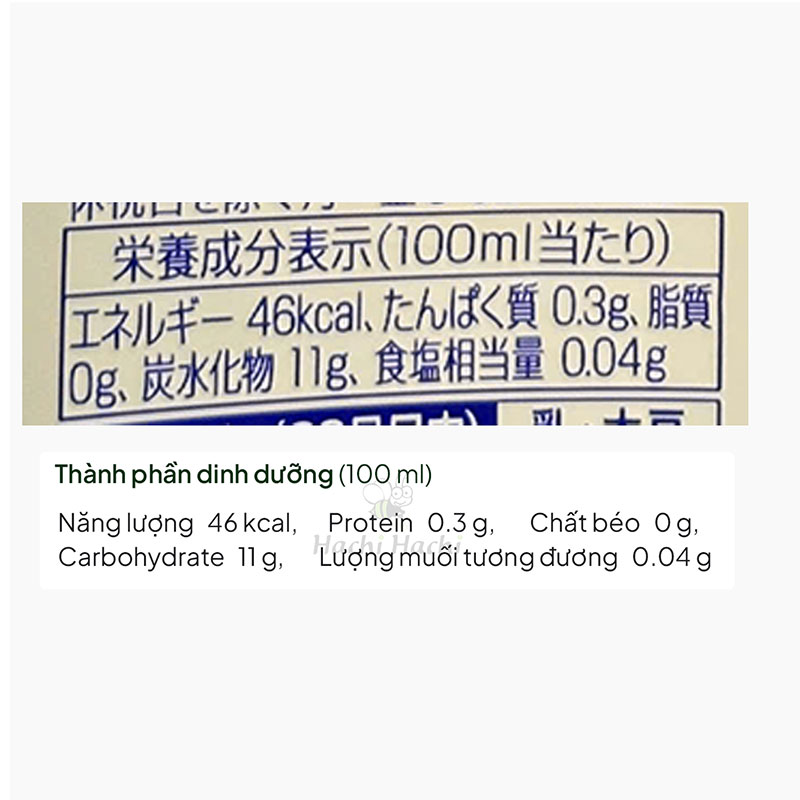 TPBS: Sữa chua uống lợi khuẩn Calpis Asahi Nhật Bản 1.5L thương hiệu ASAHI