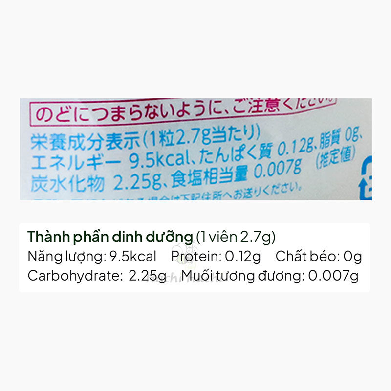 Kẹo dẻo trái cây Nhật Bản Kanro Pure 156g (Nhiều mẫu)-Giao mẫu ngẫu nhiên thương hiệu KANRO