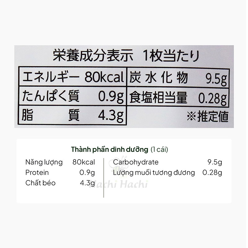 Bánh gạo không chiên vị cá ngừ bào nước tương Kingodo 7 cái (127g) thương hiệu KINGODO SEIKA