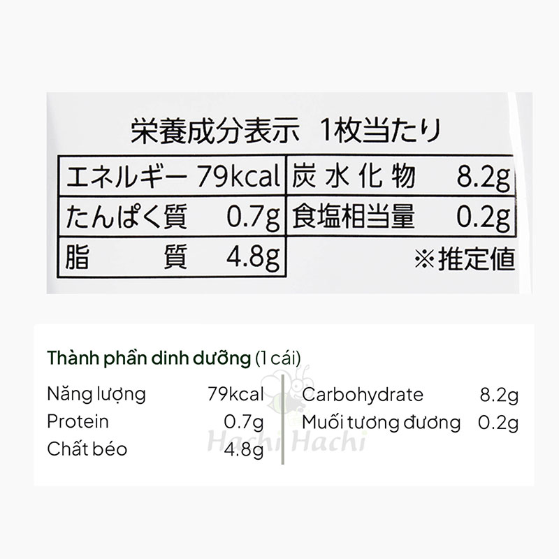 Bánh gạo không chiên vị tảo bẹ muối Kingodo thương hiệu KINGODO SEIKA