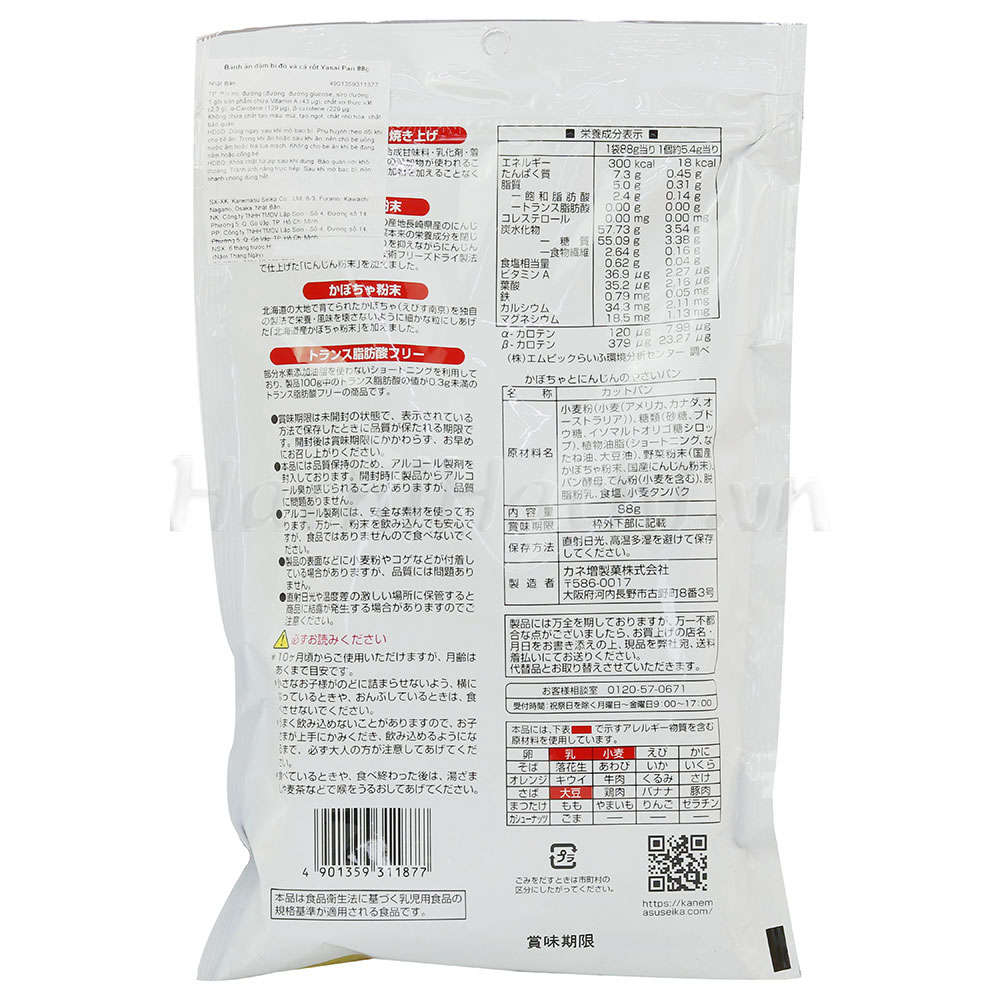 Bánh ăn dặm bí đỏ và cà rốt Yasai Pan 88g thương hiệu KANEMASU SEIKA