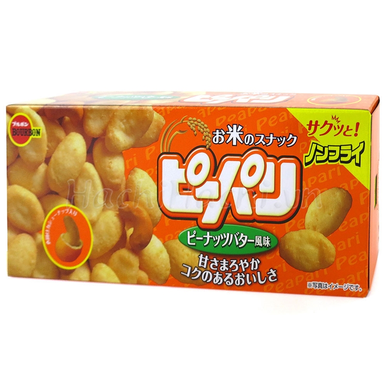 Bánh Bourbon đậu phộng bơ 58g (Có hạt điều) thương hiệu BOURBON