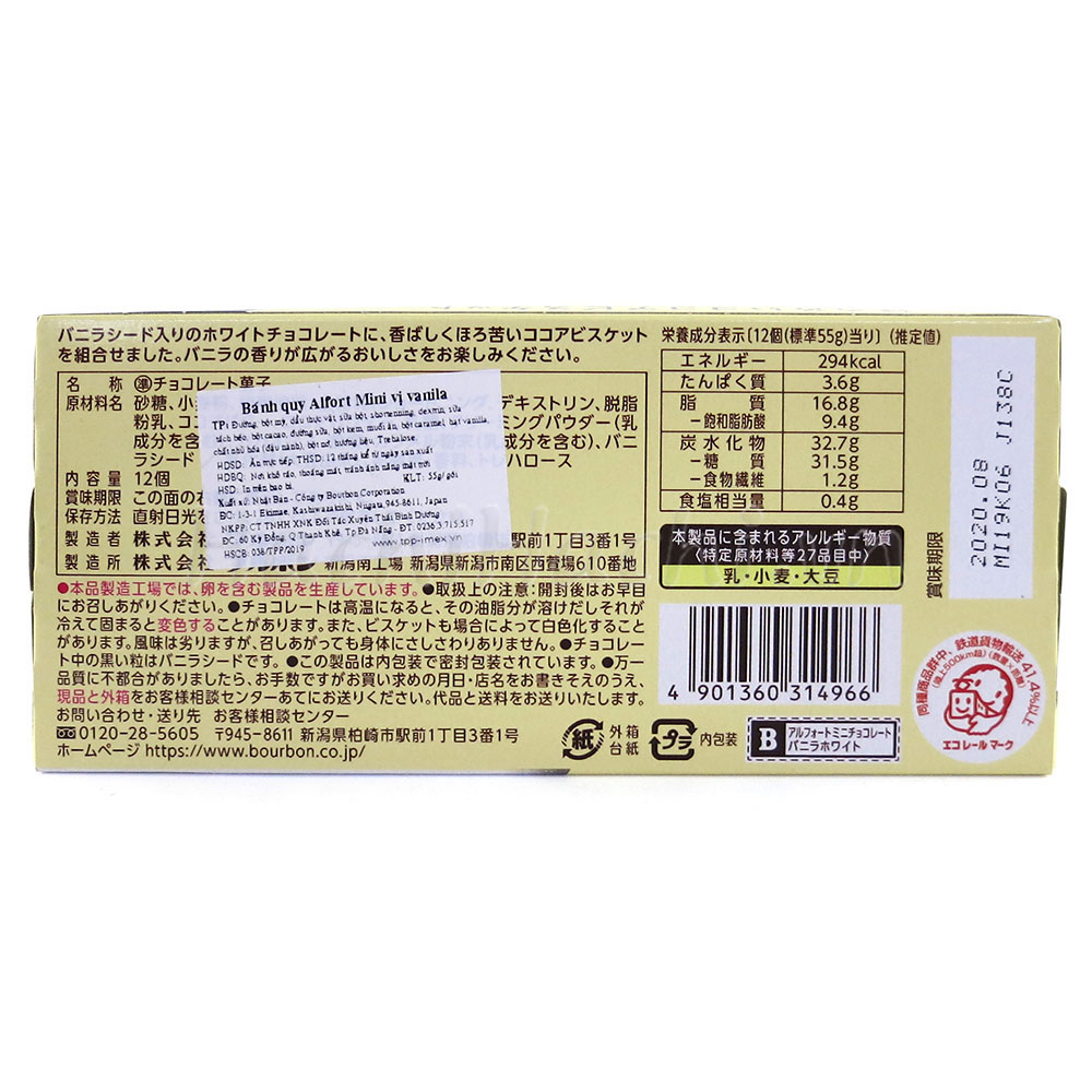 Bánh quy Alfort Mini vị vanila (12 cái) Phủ socola trắng thương hiệu BOURBON