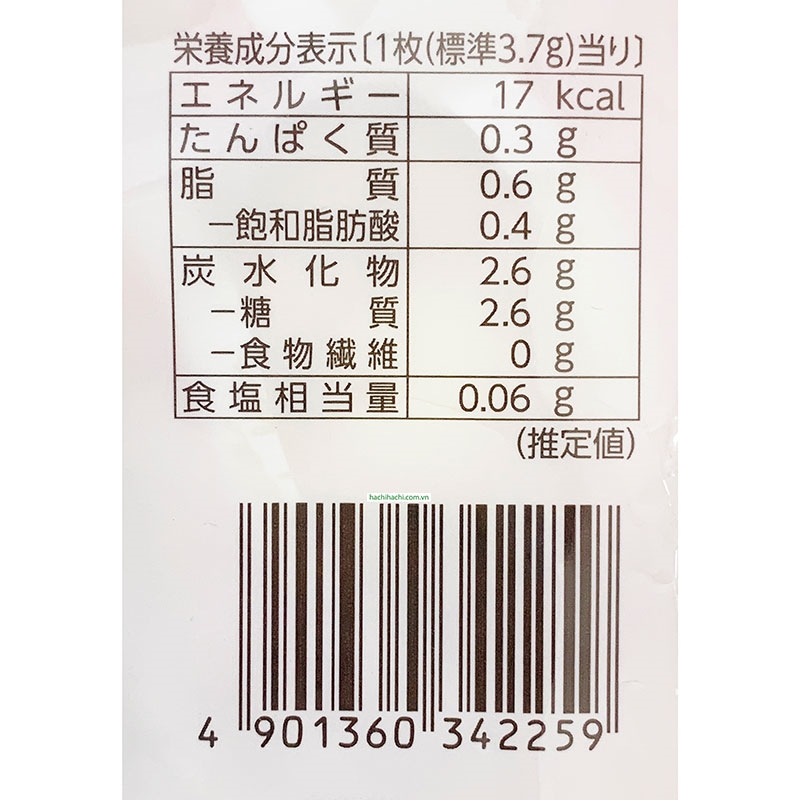 Bánh gạo Bourbon Okakai phô mai 81g thương hiệu BOURBON