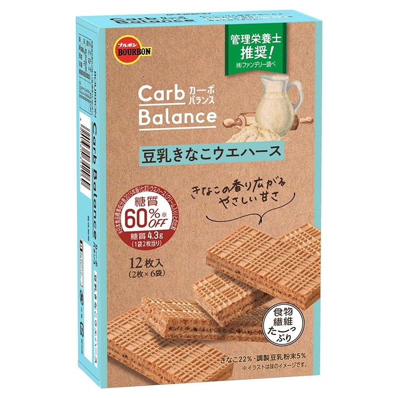 Bánh xốp Bourbon đậu nành Carb Balance 97g thương hiệu BOURBON