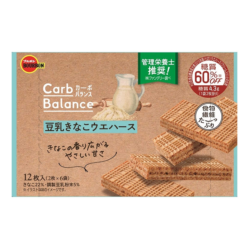 Bánh xốp Bourbon đậu nành Carb Balance 97g thương hiệu BOURBON
