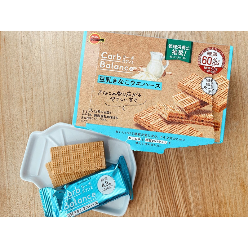 Bánh xốp Bourbon đậu nành Carb Balance 97g thương hiệu BOURBON