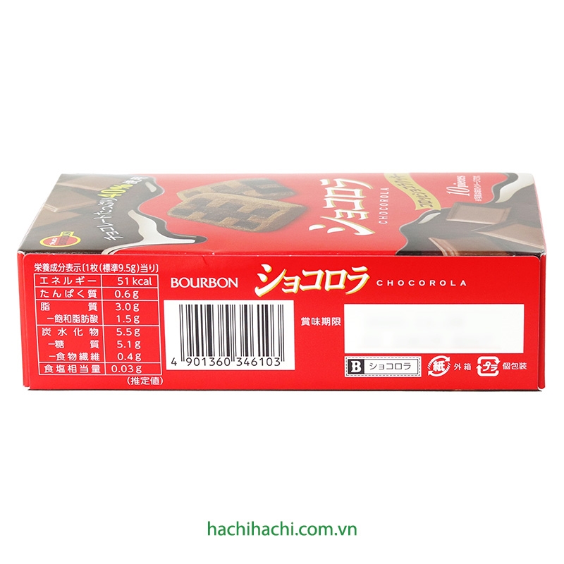 Bánh quy Bourbon Chocorola 95g (10 cái)
 thương hiệu BOURBON