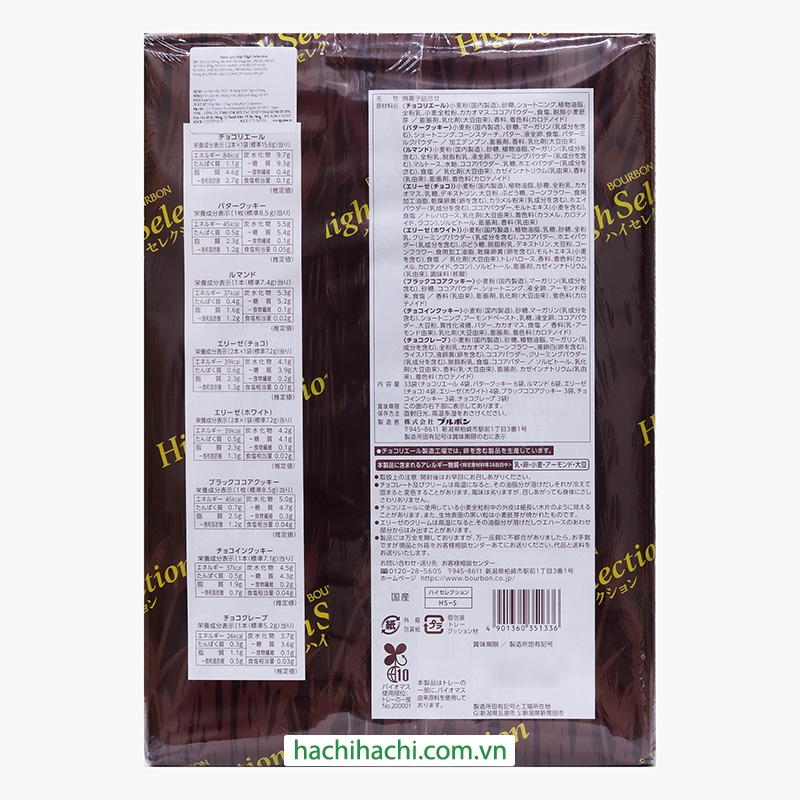 Bánh quy hộp High Selection Bourbon 8 loại 278.6g (33 gói) thương hiệu BOURBON