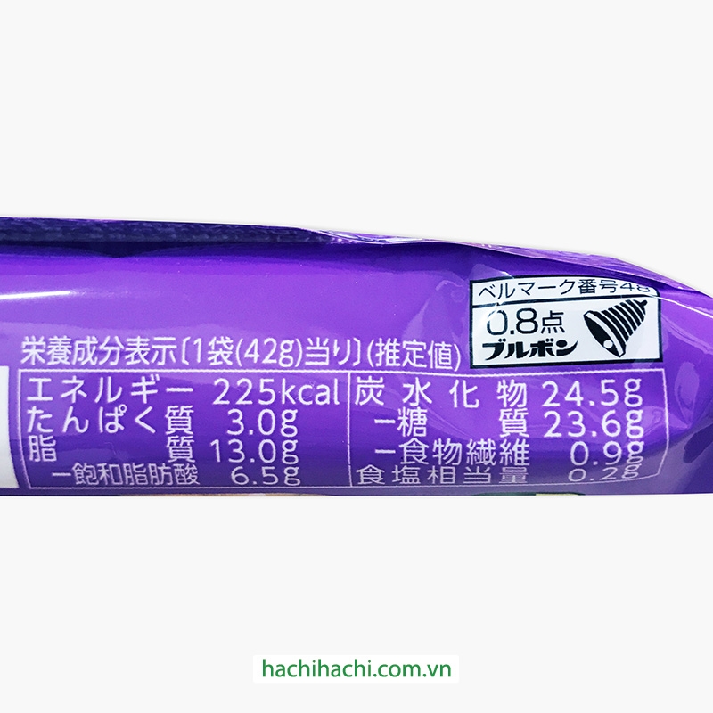 Bánh quy Petit nhân socola đen Bourbon 42g thương hiệu BOURBON